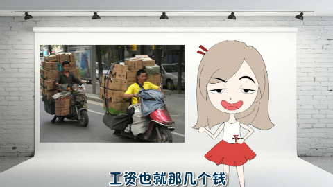 快递员送充气娃娃遭暴打